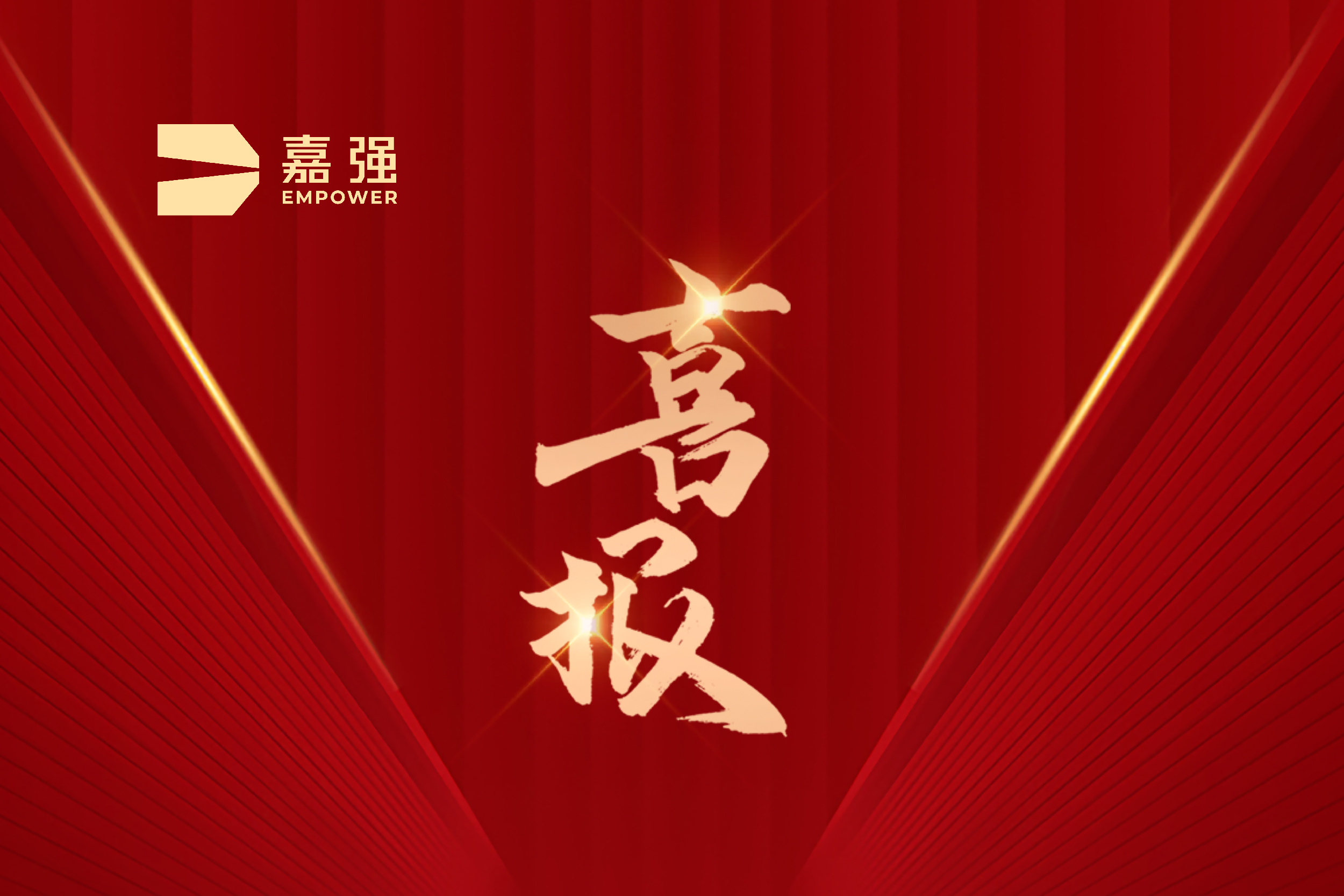 ϲ�� | �ײ���(�й���)���޹�˾�����ٻ�2024���Ϻ�������ҵ����ھ���ҵ�϶�